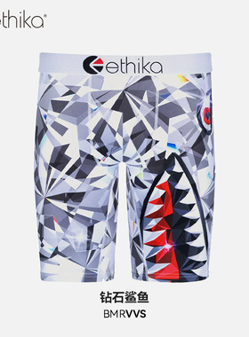Ethika【鲨鱼系列】男士内裤运动速干透气送男友保暖加长平角裤
