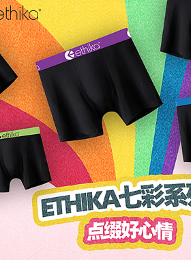 Ethika【七彩腰带】男士内裤保暖平角棉质送男友运动内裤防磨裆