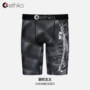 Ethika【霸权主义】美式潮流男士内裤防磨裆保暖透气运动速干短裤
