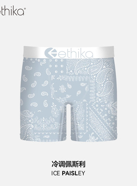 Ethika【冷调佩斯利】美式棉氨男士内裤舒适透气平角裤防磨裆短裤
