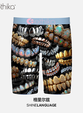 Ethika【格里尔兹】北美潮流时尚男士内裤运动速干防磨裆