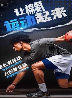 ETHIKA男士专业运动内裤男生棉质跑步健身紫色平角裤加大码加长款