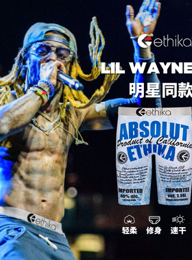 Ethika明星同款伏特加男士说唱内裤男生透气速干平角裤潮流四角裤