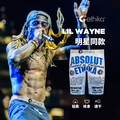 夏季薄款运动速干平角内裤