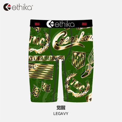 ethika运动速干联名款男士内裤