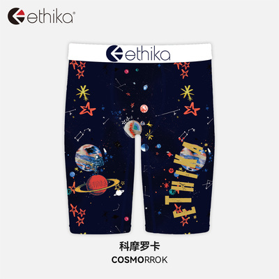 ethika运动速干男士内裤