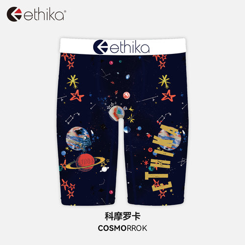 ethika运动速干男士内裤