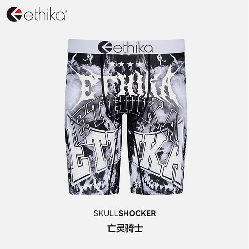 ethika运动速干防磨裆男士内裤
