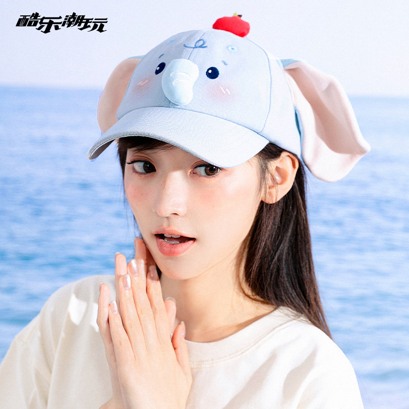 酷乐潮玩萌趣小象立体形象帽