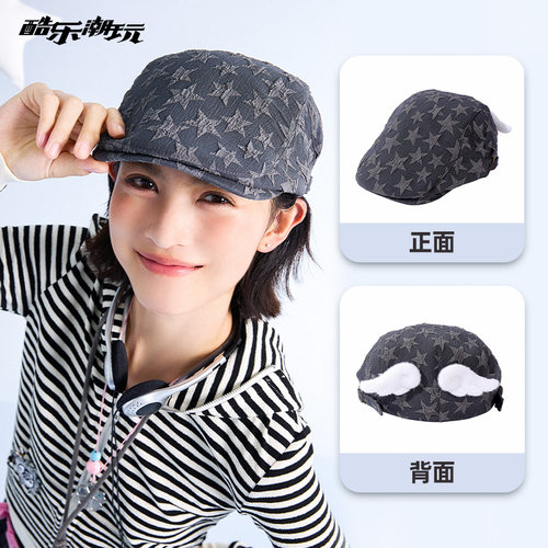 亚萌古早立体可爱前进帽