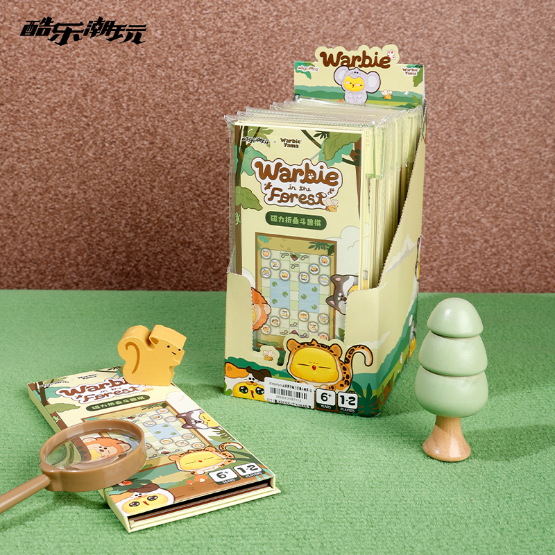 酷乐潮玩窝比丛林系列折叠斗兽棋磁性桌游儿童益智游戏围棋玩具