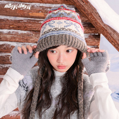 酷乐潮玩费尔岛毛线帽女巴拉克拉法帽秋冬韩系复古保暧护耳针织帽
