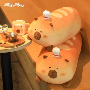 酷乐潮玩卡皮巴拉豚豚崽正版烘焙坊系列玩偶公仔水豚睡觉抱枕礼物