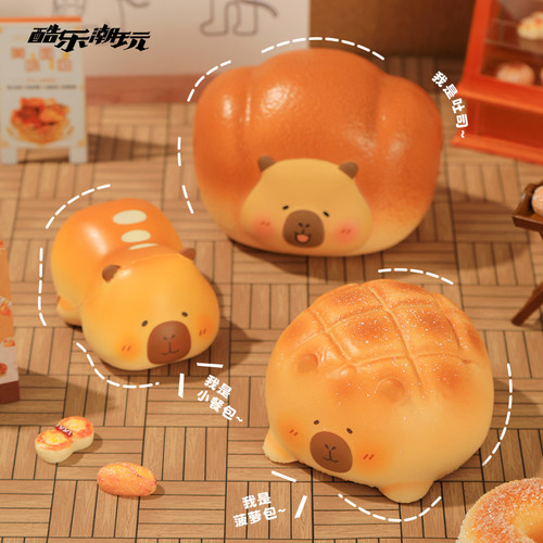 酷乐潮玩豚豚崽烘坊坊慢回弹餐包