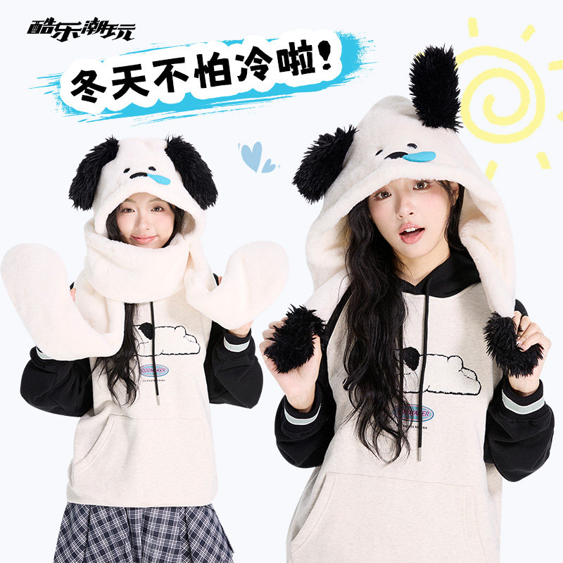 酷乐潮玩萌趣小狗动耳帽毛线帽