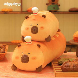 酷乐潮玩卡皮巴拉豚豚崽烘焙坊面包吐司毛绒玩具玩偶公仔抱枕挂件