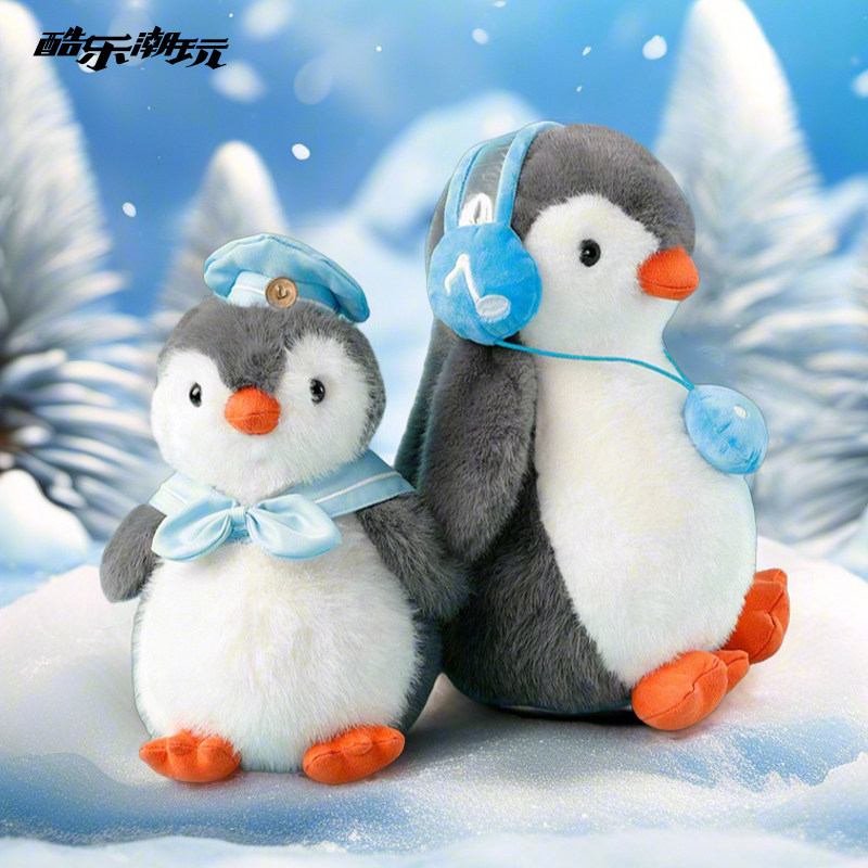 酷乐潮玩可爱的企鹅毛绒玩具