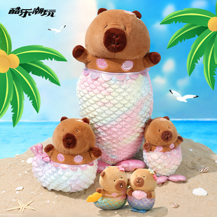酷乐潮玩水豚卡皮巴拉公仔豚豚崽夏日毛绒玩具情侣生日礼物玩偶