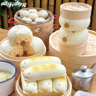 酷乐潮玩卡皮巴拉好运包子馒头可爱解压慢回弹捏捏乐神器创意玩具