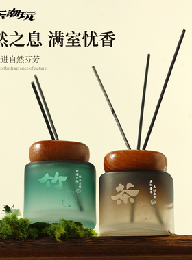 豚豚崽养生季无火香薰