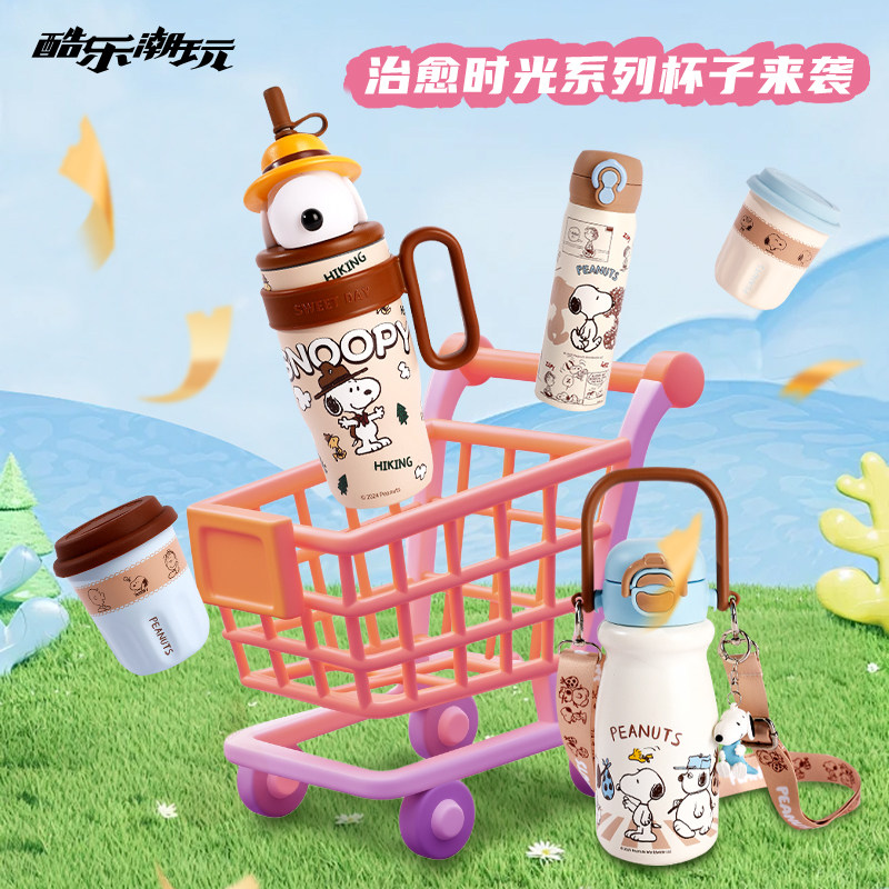 酷乐潮玩Snoopy史努比治愈时光提手双饮保温杯冰霸杯陶瓷咖啡杯子,模玩/动漫/周边/娃圈三坑/桌游,动漫水杯/居家/百货,淘宝优惠券,粉丝福利购,淘宝优惠卷