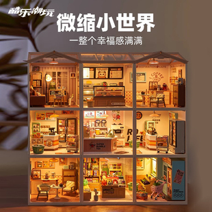 酷乐潮玩若来超级世界商店午后甜茶积木玩具立体拼图diy房屋别墅
