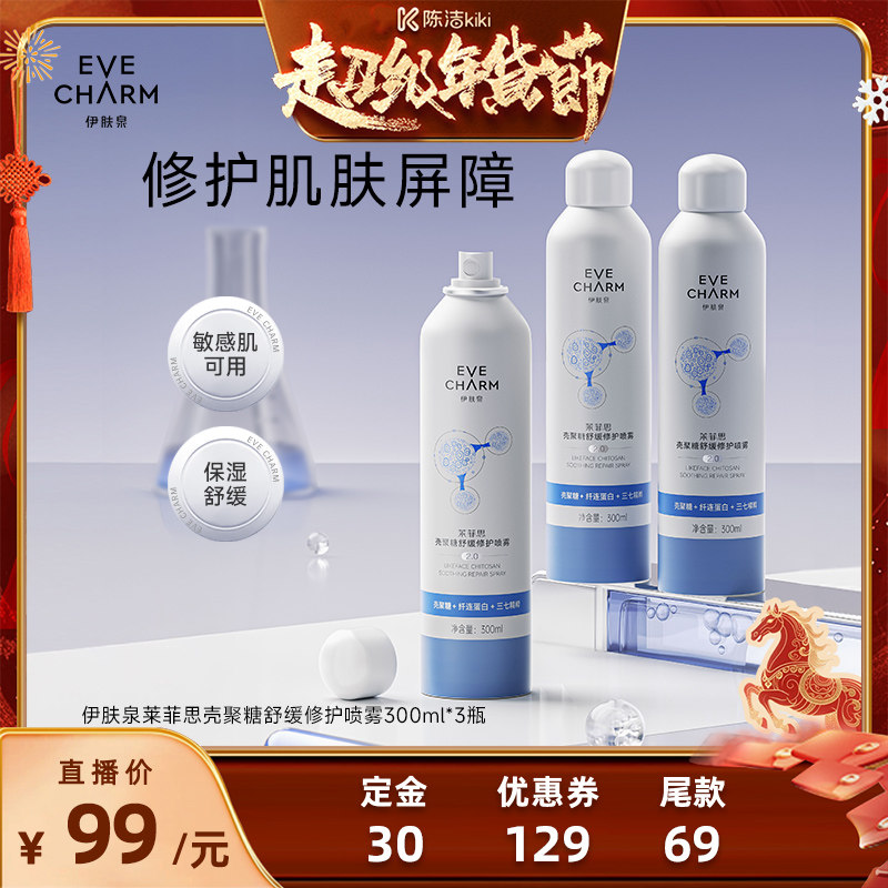 ��������k������ڡ�����Ȫ�Ǿ����滺�����޻������2.0 900.0ml 99.8Ԫ