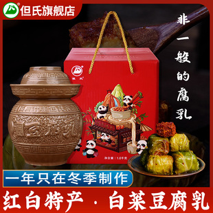但氏白菜豆腐乳四川麻辣霉豆腐毛什邡红白特产正宗坛装 3.2斤