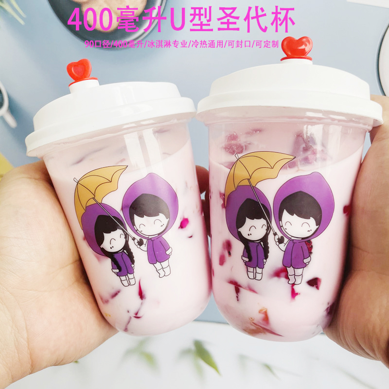 90口径胖胖果汁冰淇淋圣代奶茶杯