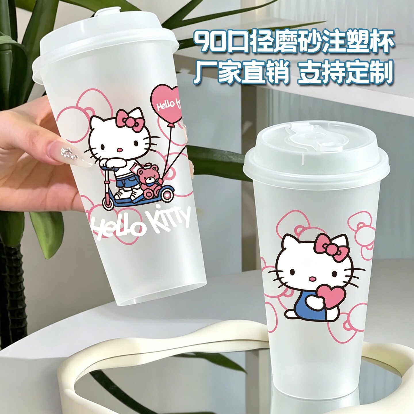 kety咖啡杯果汁饮料奶茶杯磨砂杯