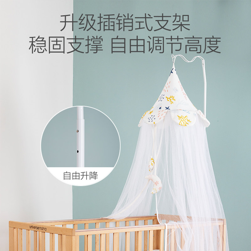 婴儿床蚊帐全罩式通用新生宝宝小床防蚊罩带支架小孩儿童蚊帐落地