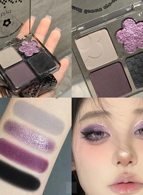 古早味十足！Biya幻梦迷离四色眼影哑光珠光细闪烟熏妆暗黑玩色
