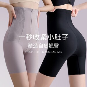 高腰收腹拉链提臀裤女强力收小肚产后塑形束腰美体大码安全打底裤