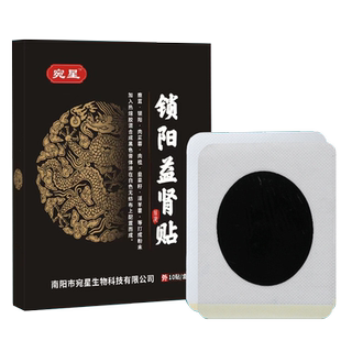 北京同仁堂朕皇鹿血片男用成人鹿血晶五鞭丸官方旗舰店正品N3