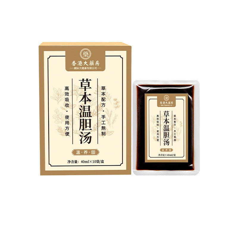香港大药房温胆汤免熬煮足浴包