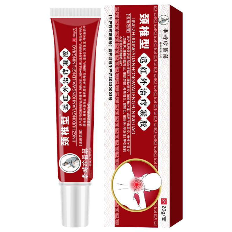 李时珍颈椎擦骨小红管颈椎病消炎止痛膏颈椎部位型冷敷治疗凝胶N2