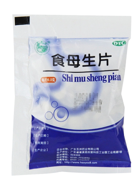 【天桥牌】食母生片0.2g*100片/包