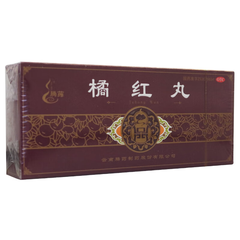 【腾药】橘红丸6g*10丸/盒