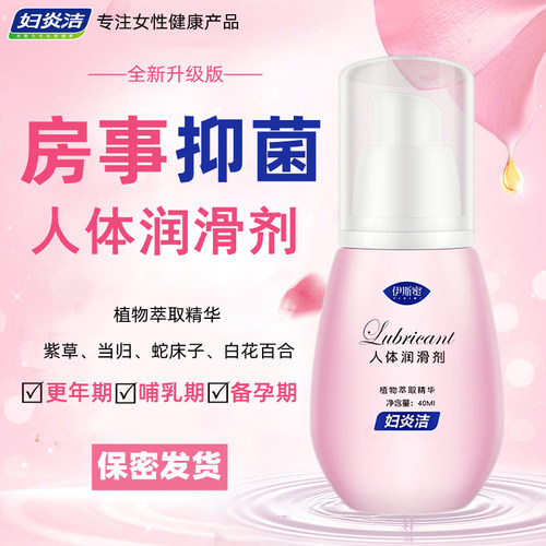 水溶性 做完免洗