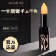 传奇今生红樱桃唇膏官方正品 变色口红legend age千色旗舰店N3