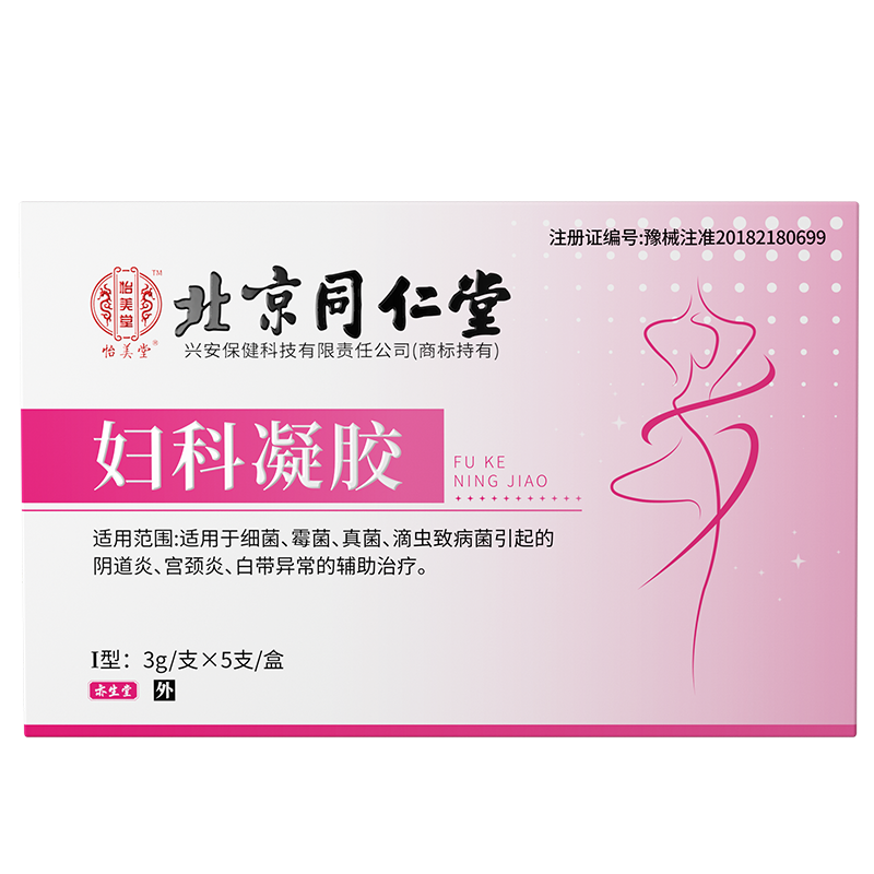 北京同仁堂堂苦参妇科抑菌凝胶