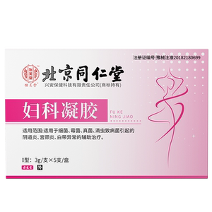北京同仁堂堂苦参妇科抑菌凝胶