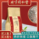 北京同仁堂怡美堂菊花决明子茶枸杞茶养生茶花熬夜肝火茶清眼目N3