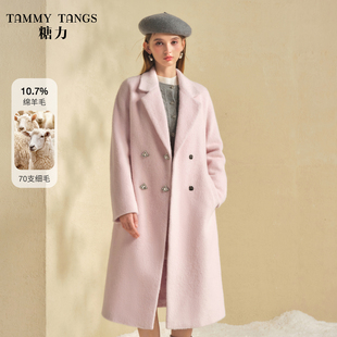 商场同款糖力 经典轮廓大衣 粉色羊毛兔毛混纺毛呢外套女秋冬季