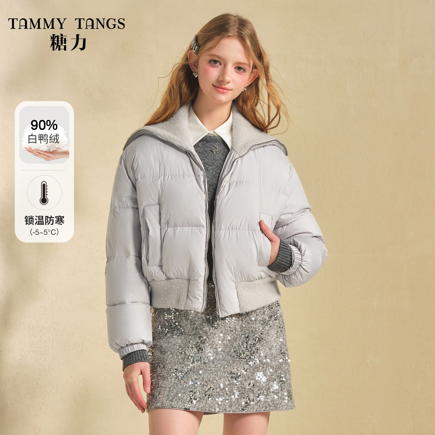 商场同款糖力 冬季水貂毛织大翻领保暖90白鸭绒羽绒服外套女短款,女装/女士精品,羽绒服,淘宝优惠券,粉丝福利购,淘宝优惠卷