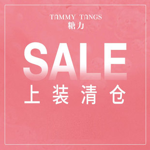 【清仓】糖力女装 上衣/衬衫/罩衫/雪纺衫/T恤/卫衣/针织衫/开衫