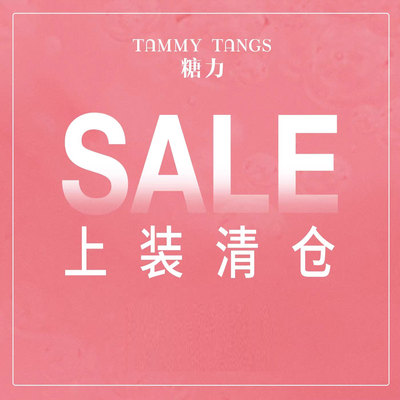 糖力吊带衬衫背心清仓