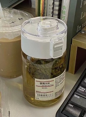 【2个装】超高颜值！ins日系简约风小众安全扣透明冷泡大容量杯H