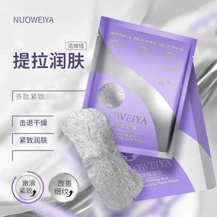 NUOWEIYA诺维娅多肽紧致淡纹颈膜银绷带抗皱保湿紧致颈膜推荐
