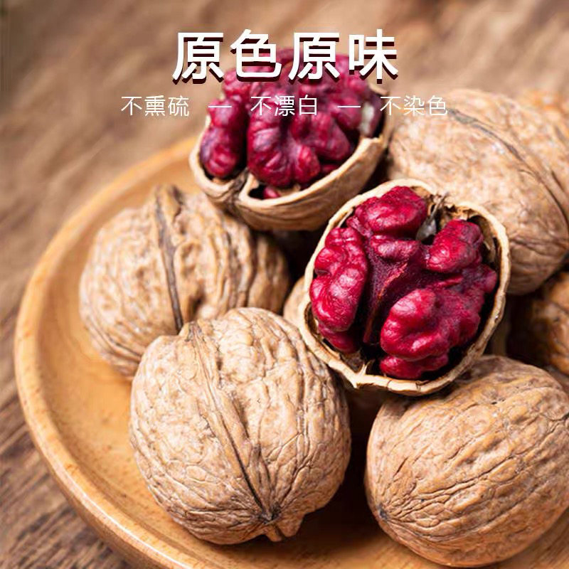 新货稀有新疆红衣核桃云南紫皮花青素核桃坚果孕妇老人营养食品